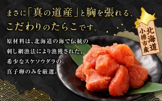 【5回定期便】【訳あり】国産 たら子 （切れ子） 1回あたり 計約2kg スケトウダラ タラコ たらこ 魚卵 魚介類 水産物 海産物 海鮮