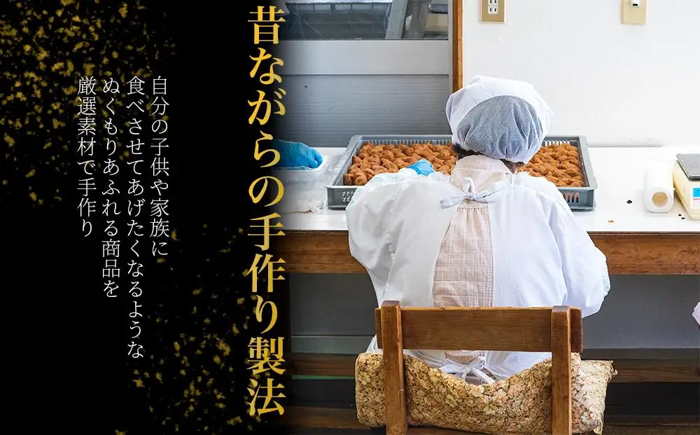 自慢の逸品「おばあちゃんの田舎らっきょ」1kg
