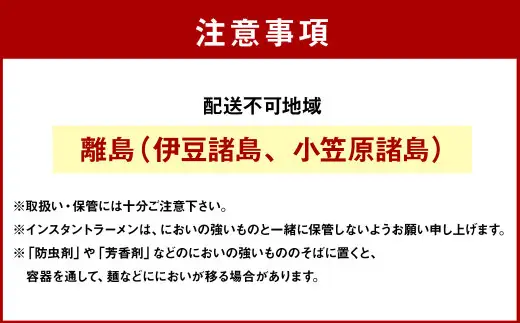 【5回定期便】 大判やきそば弁当 173g×12個（1ケース） 計60食 焼きそば やきそば 大盛 増量 中華スープ付  お取り寄せ 小樽市 北海道