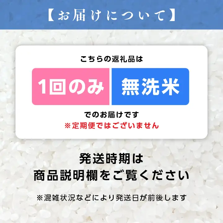 《先行予約》無洗米 令和8年産 こしひかり 15kg 無洗