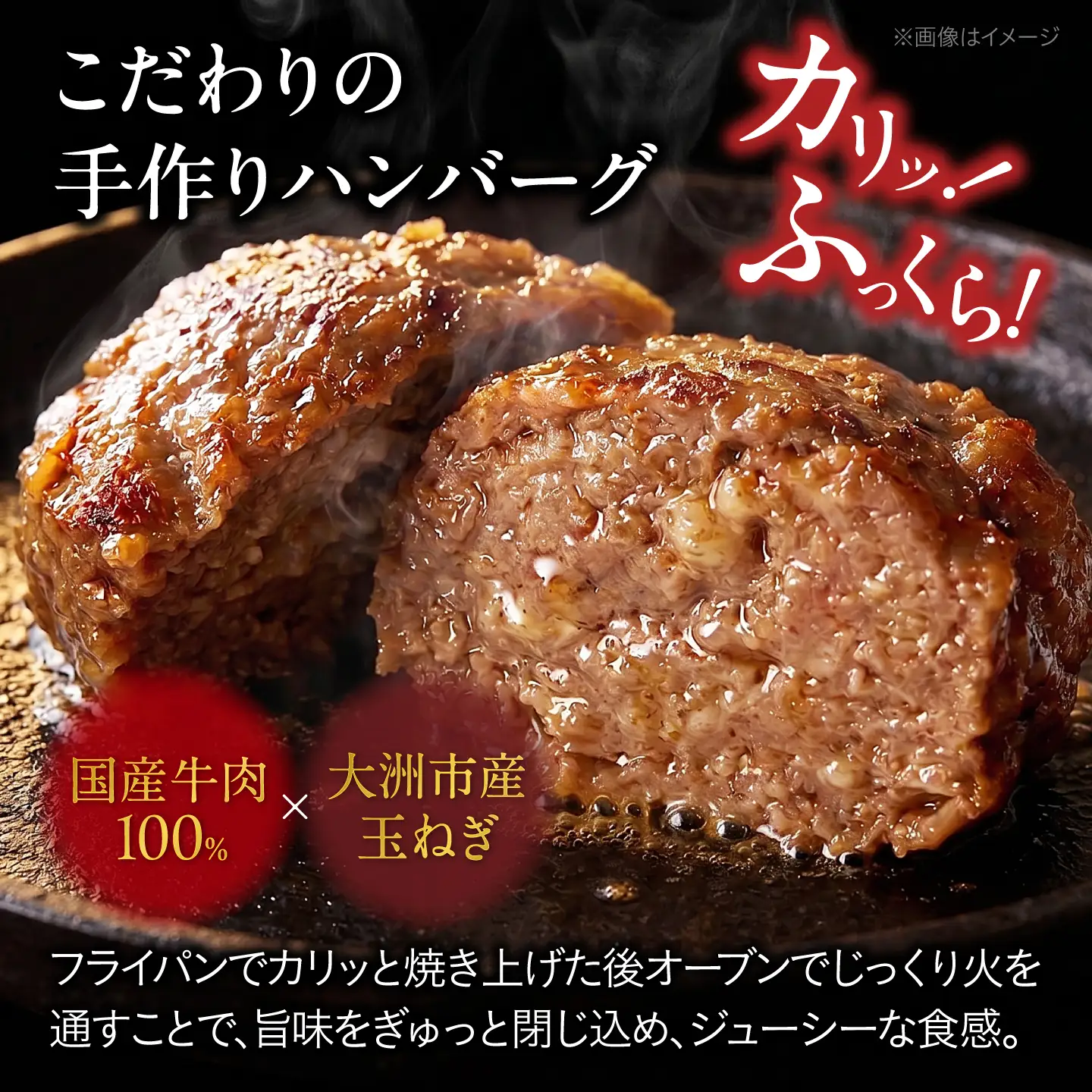 ハンバーグ×3個 ひたひた特製ソースつき 【冷凍】 愛媛県大洲市/有限会社ヒロファミリーフーズ ハンバーグ 冷凍 洋風総菜 肉 お肉 にく[AGBX063]