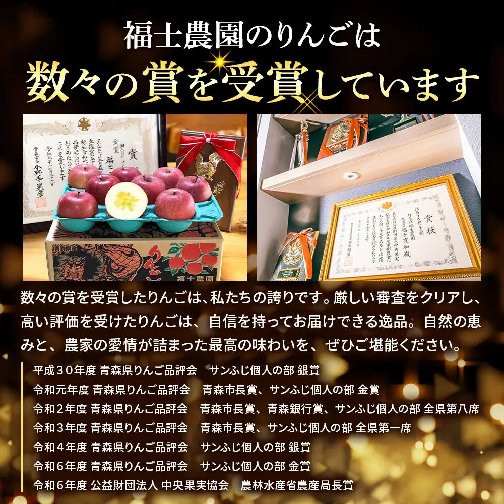 【26年9月下旬～発送】りんご とき【家庭用】約10kg 糖度14度以上保証 青森県 弘前市