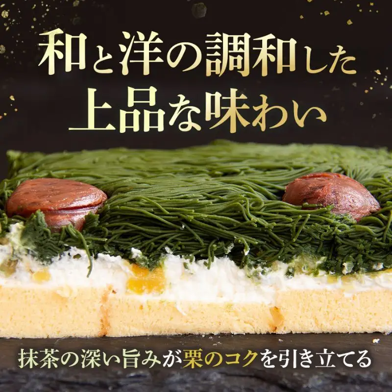贅沢お重の和栗モンブラン 1箱