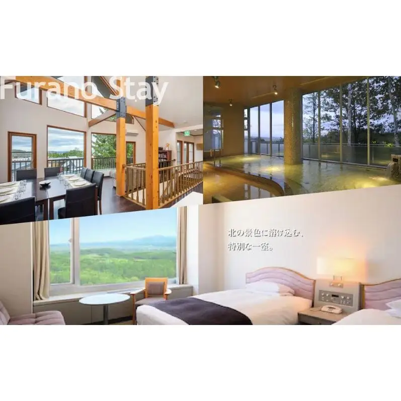 【北海道ツアー】富良野市 後から選べる旅行Webカタログで使える！旅行クーポン（900,000円分）心ほどける美食の聖地へ。旅行券 宿泊券 飲食券 体験サービス券 北海道 観光 旅行