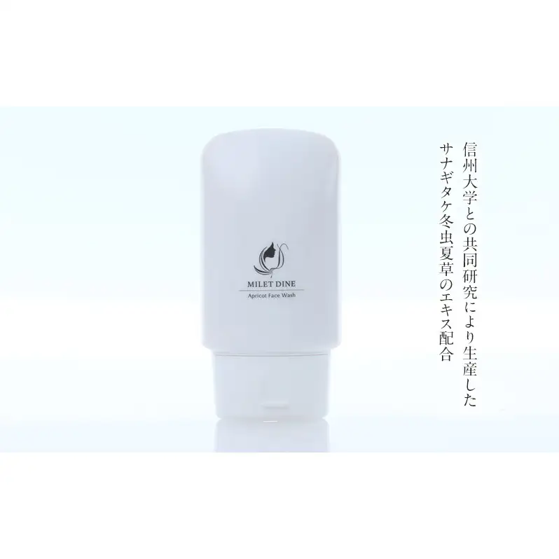 MILETDINE　アプリコット フェイス ウォッシュ（洗顔料）