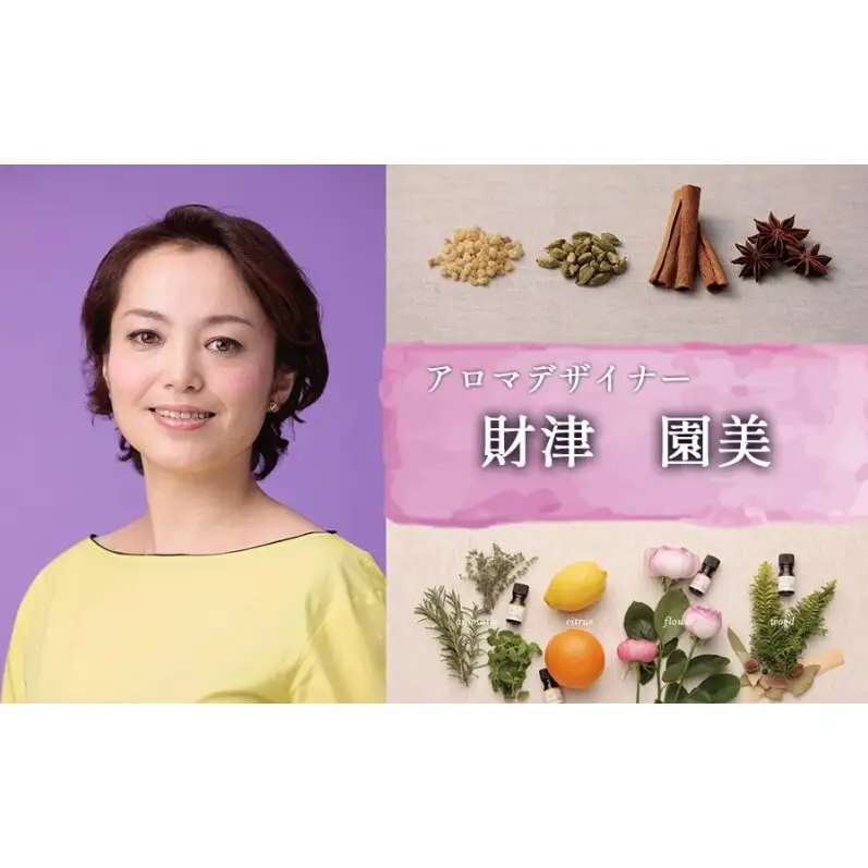 ねこ型アロマ線香 15個 アロマ