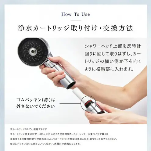 【福岡市】カートリッジ MYTREX HIHO FINE BUBBLE+e 専用 浄水 カートリッジ（2本セット）専用 塩素除去 塩素 フィルター 汚れ ツヤ髪 うる肌 敏感肌