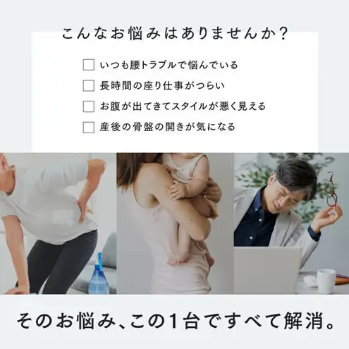 【福岡市】腰用ベルト MYTREX RAKUNO LUMBAR ブラック コルセット 骨盤矯正 腰痛対策 腰サポーター 骨盤ベルト 骨盤補正 姿勢改善 腰 骨盤 ウエスト スタイルアップ 骨盤サポート 薄型 軽量 男女兼用 プレゼント ギフト