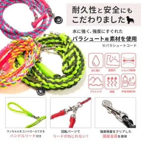 【犬用】3WAYハンズフリーリード(大型～超大型犬用)ライトグリーン×オリーブ【ゴールデンママ】【配送不可地域：離島・沖縄県】【1743339】