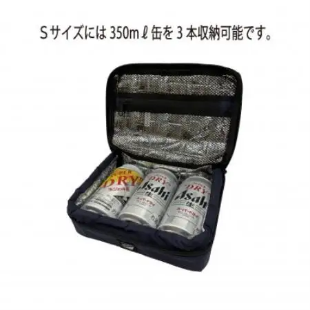 イスカ《クーラーバッグ》コンパクトクーラーバッグ S ダークネイビー 登山やキャンプ用【ISKOT】【1739452】