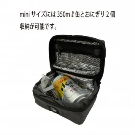 イスカ《クーラーバッグ》コンパクトクーラーバッグ　ミニ　グレー 登山やキャンプ用。【ISKOT】【1739464】
