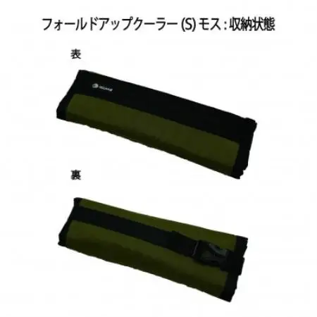 イスカ《クーラーバッグ》フォールドアップクーラー S モス 登山やキャンプ用。【ISKOT】【1739487】