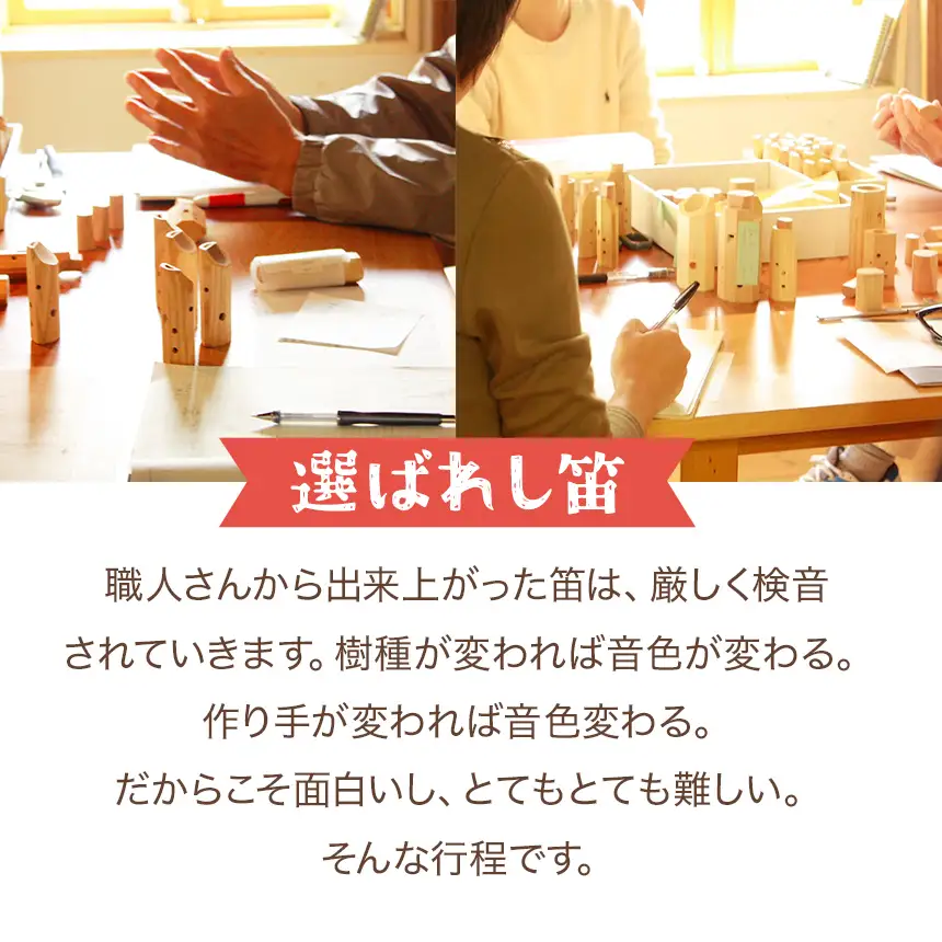 森の オカリナ 樹音【はじめてバリトン】