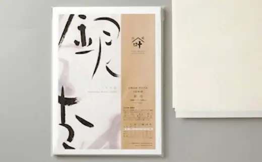 半紙 銀杏 100枚入 × 10セット （ 計1,000枚 ） 習字 紙 和紙 書道 書道半紙 半紙 画仙紙