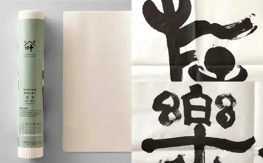 画仙紙 半切 四季 10枚入 × 5セット （ 計50枚 ） 書道 習字 紙 和紙 画仙紙 書道半紙 半紙