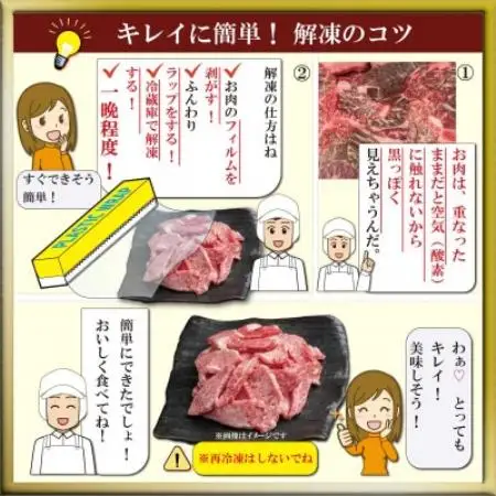 但馬 太田牛 すき焼き・しゃぶしゃぶ用 600g OS2【配送不可地域：離島】【1737489】