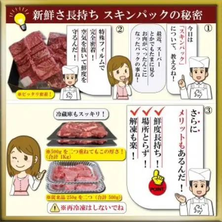 但馬 太田牛 焼肉＆おまかせ焼肉セット 計1.1kg OY3【配送不可地域：離島】【1737497】
