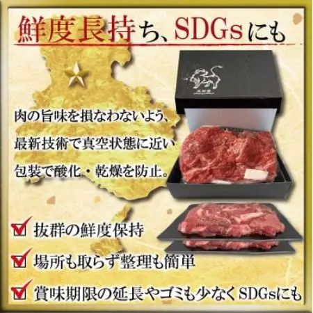 但馬 太田牛 ロースステーキ 200g×4枚 計800g OST5【配送不可地域：離島】【1737501】