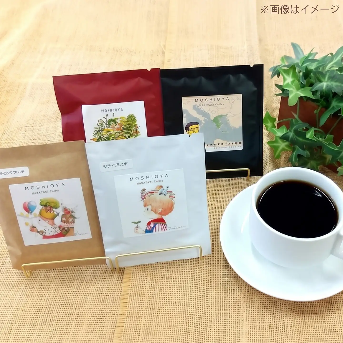 焙煎 コーヒー【ドリップパック】4種計19個 珈琲 ドリップバッグ 紅茶 [ALIM001]