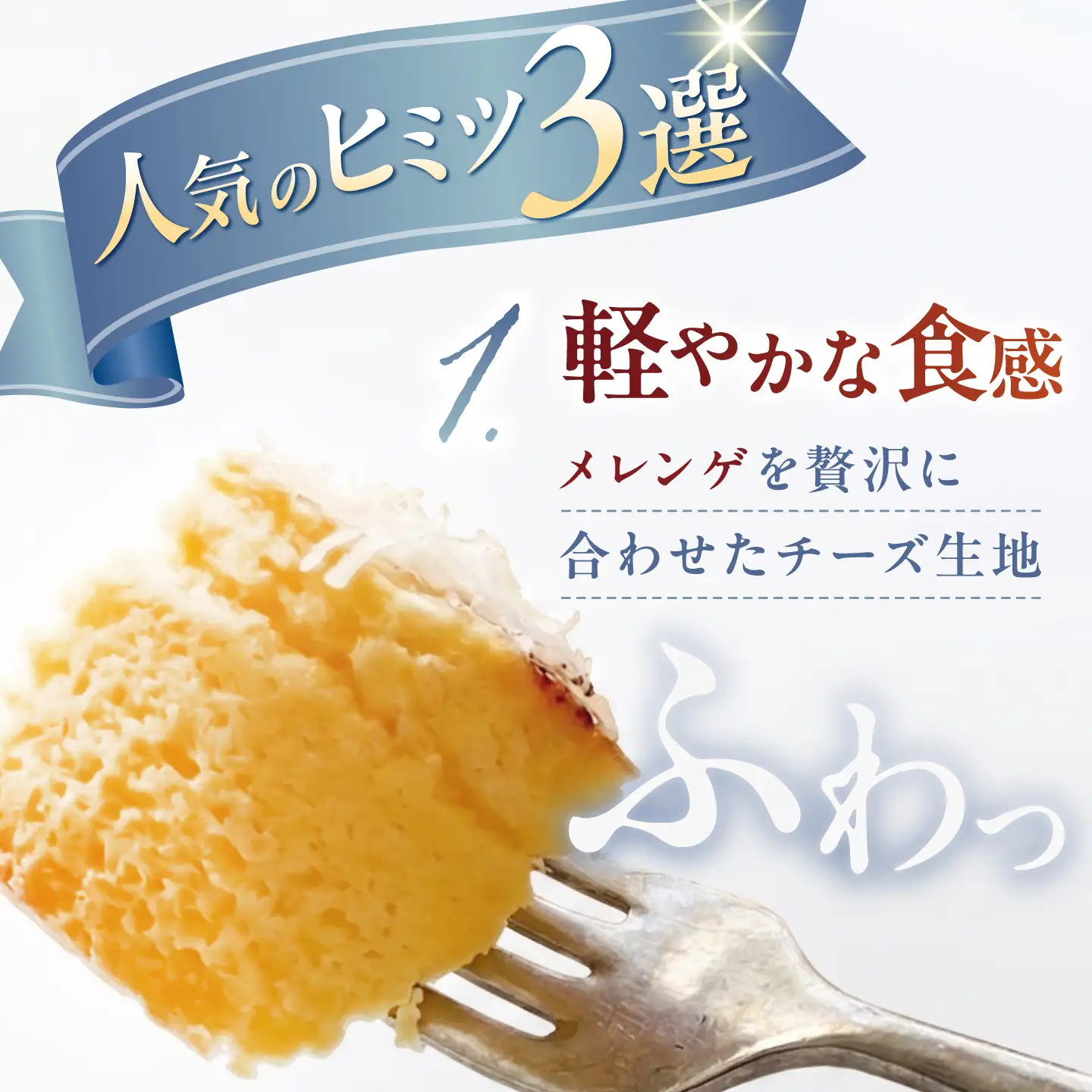 チーズケーキ AKO Chee(se cake) アコチー 2個 多治見市 / Laboratoire AKO[TEI007] チーズケーキ