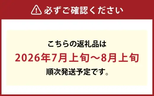 マスカット ・ オブ ・ アレキサンドリア 3 ～ 5房 （ 約2kg以上 ） ブドウ ぶどう 葡萄 エメラルドグリーン 果物の女王 くだもの 果物 フルーツ 果実 果汁 果肉 国産 岡山県産 旬 【 2026年7月上旬～8月上旬迄発送予定 】