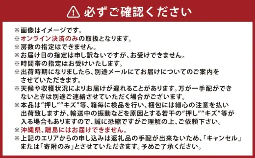シャインマスカット 3 ～ 5房 （ 約2kg以上 ） ブドウ ぶどう 葡萄 マスカット エメラルドグリーン くだもの 果物 フルーツ 果実 果汁 果肉 国産 岡山県産 種なし 皮ごと 旬 【 2026年7月下旬～8月下旬迄発送予定 】