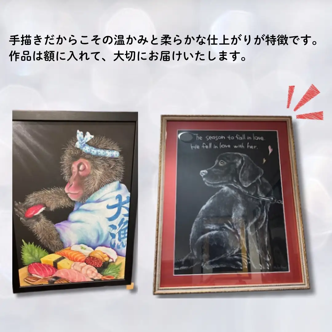 ペットの似顔絵チョークアート | チョークアート