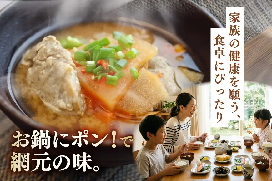 さんま丸干し 2P ＆ 味付すり身 2P 計4p セット 