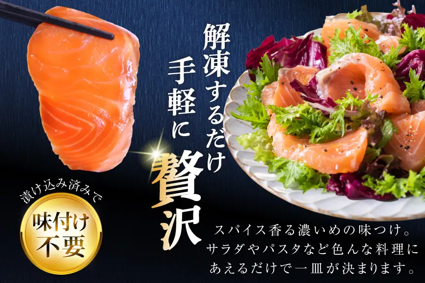 サーモン FIVE STAR ブランド サーモンバジル 10パック セット 