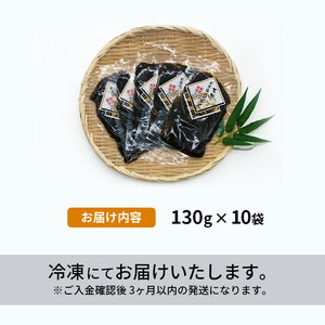 もずく 日本海 青森 天然 モズク 10袋 海藻 海産物 もずく酢 おつまみ おつまみセット ごはんのお供 ご飯のお供 青森県 鰺ヶ沢町 ※ご入金確認後 3ヶ月以内の発送になります。 青森県鰺ヶ沢町 