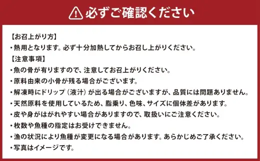 小樽の干物 3種 食べ比べセット （ 真ほっけ ・ 宗八 ・ にしん ） 干物 魚類 魚料理 冷凍 真空パック 冷凍保存 魚 ほっけ 食べ比べ セット
