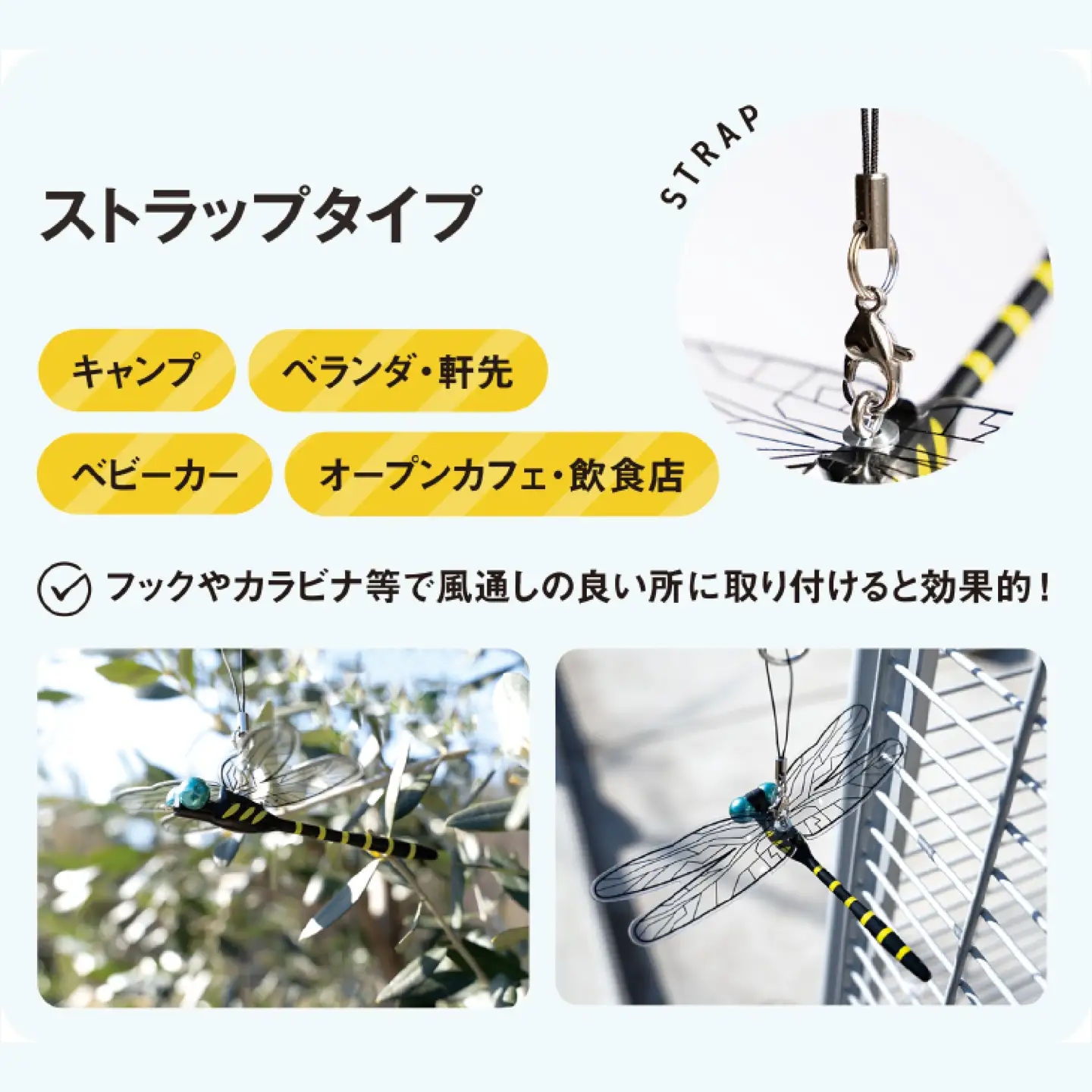 おにやんま君（ストラップタイプ１個） 