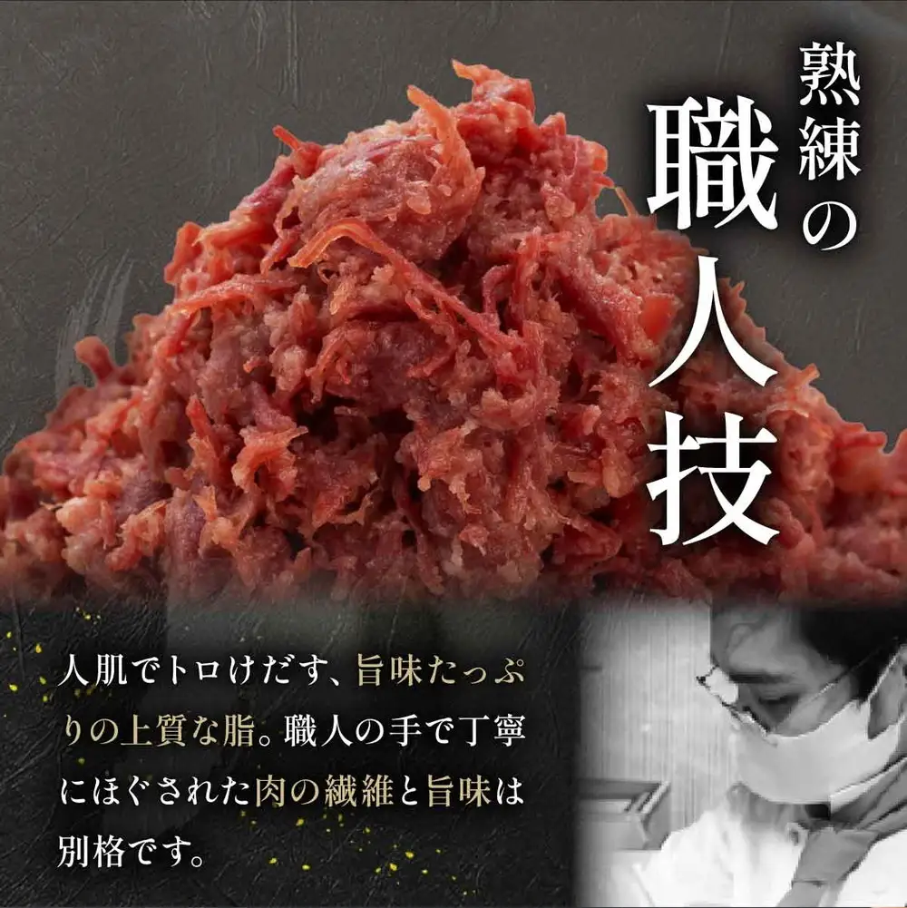 コンビーフ 100g×4袋 牛肉 国産牛