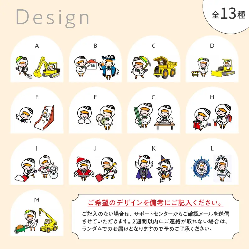 とまチョップ 積み木 3個セット T033-002-02 積木 とまチョップ