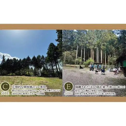 【敷地まるごと完全貸切】手作りのプライベートキャンプ場【TARUI FOREST FIELD】 施設利用券（１００００円分）｜東海 岐阜県 垂井町 キャンプ場 チケット 独立サイト 隠れ家キャンプ場 貸切 ペット可 ペットOK ソロキャン グルキャン ファミキャン 車中泊