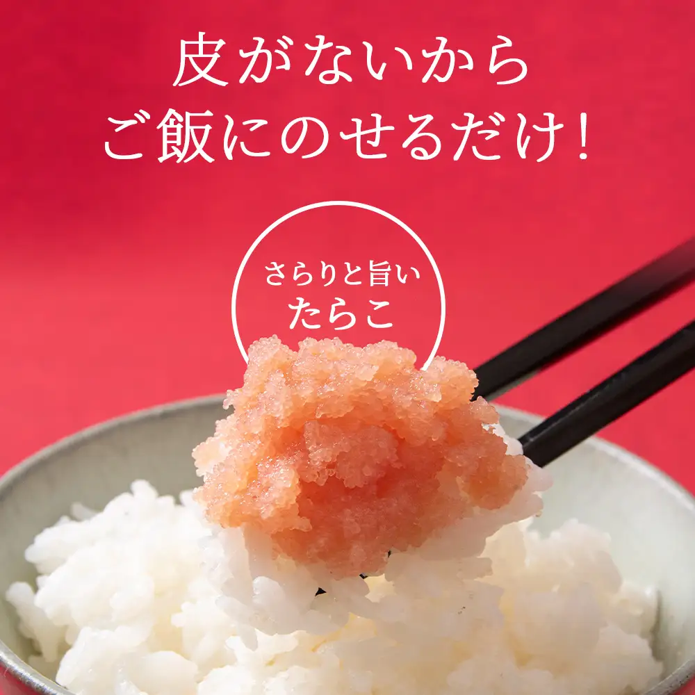 【8月発送】虎杖浜加工 ほぐしたらこ 1.8kg (300g×6p=1,800g) AF055-08