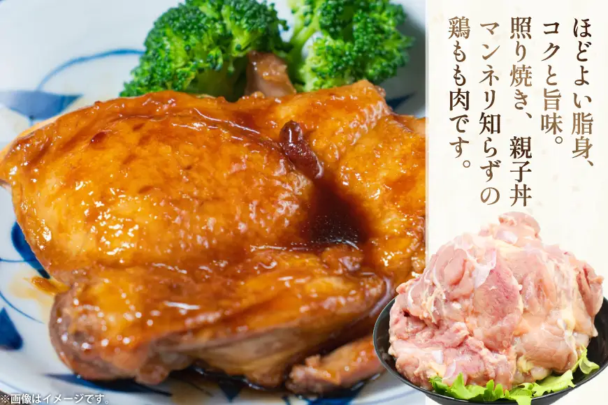 鶏肉 もも肉 未カット 1kg 3パック 計3kg 宮崎県産 冷凍