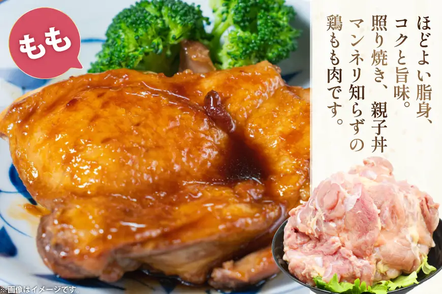 鶏肉 もも肉 2kg むね肉 2kg セット 計 4kg 未カット 宮崎県産 冷凍