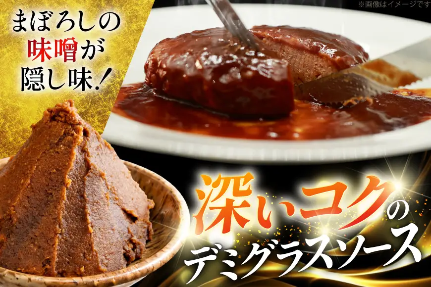 ハンバーグ 日本ハム デミグラスソース バター醤油 150g 各 10個 計20個