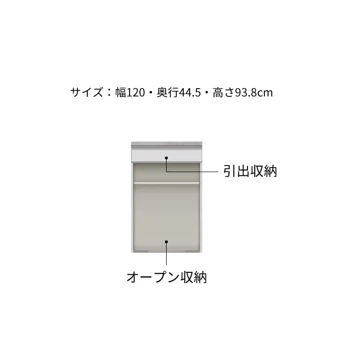 キッチンボード JN-S602R下台 [No.1164] ／ 家具 インテリア 岐阜県