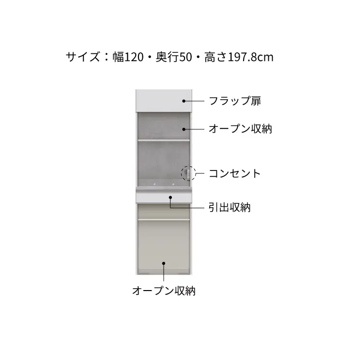 キッチンボード JN-602R [No.1167] ／ 家具 インテリア 岐阜県