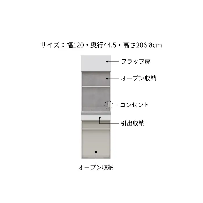 キッチンボード JNH-S602R [No.1168] ／ 家具 インテリア 岐阜県