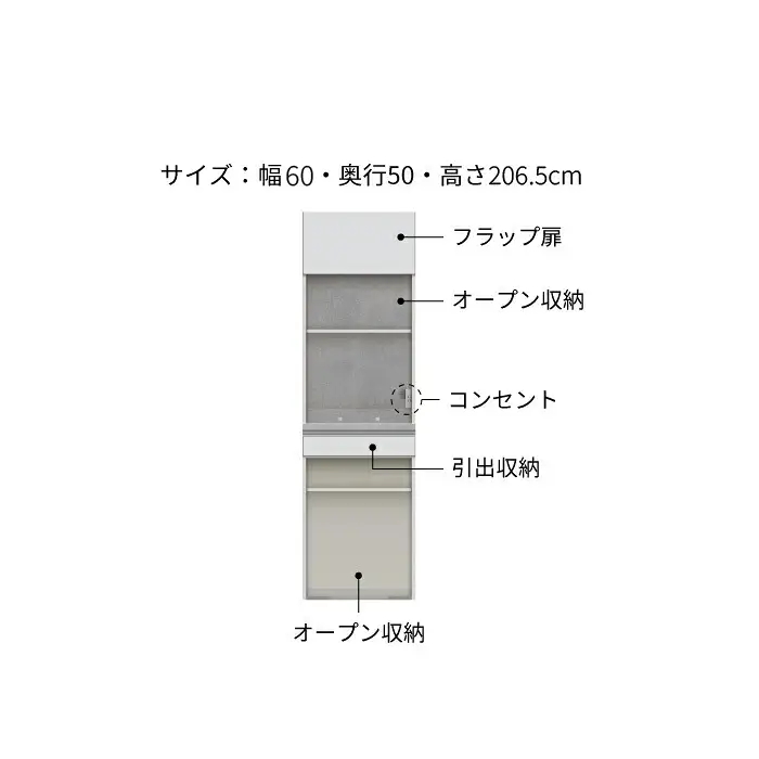 キッチンボード JNH-602R [No.1169] ／ 家具 インテリア 岐阜県