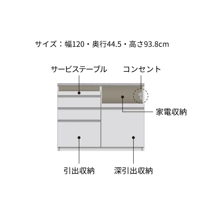 キッチンボード JN-S1200R下台 [No.1174] ／ 家具 インテリア 岐阜県