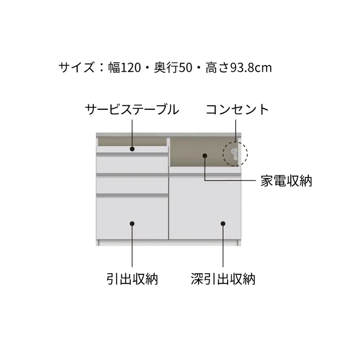 キッチンボード JN-1200R下台 [No.1176] ／ 家具 インテリア 岐阜県