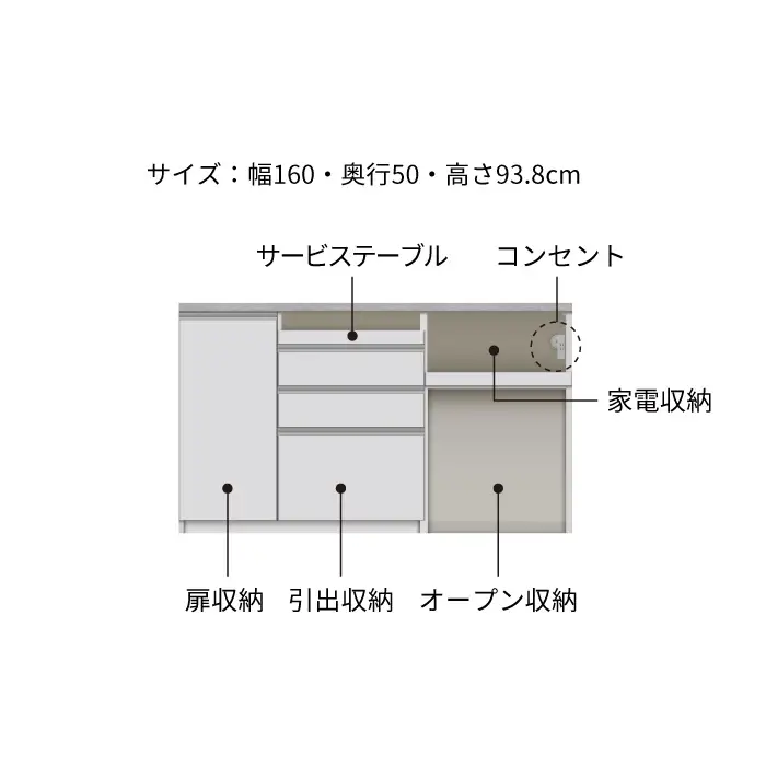 キッチンボード JN-1602R下台 [No.1177] ／ 家具 インテリア 岐阜県