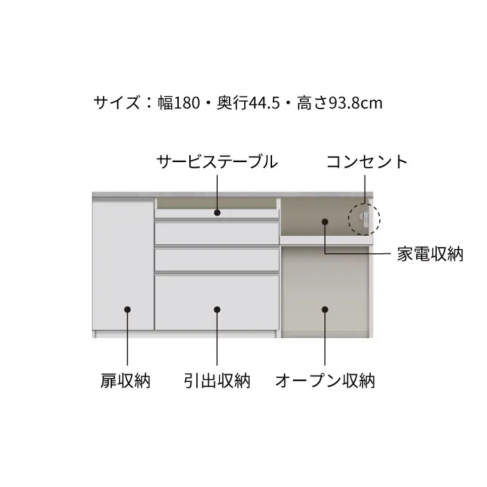 キッチンボード JN-S1802R下台 [No.1179] ／ 家具 インテリア 岐阜県