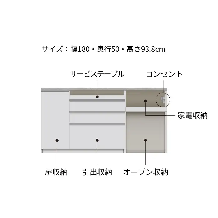 キッチンボード JN-1802R下台 [No.1181] ／ 家具 インテリア 岐阜県