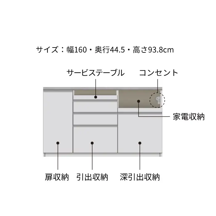キッチンボード JN-S1600R下台 [No.1182] ／ 家具 インテリア 岐阜県