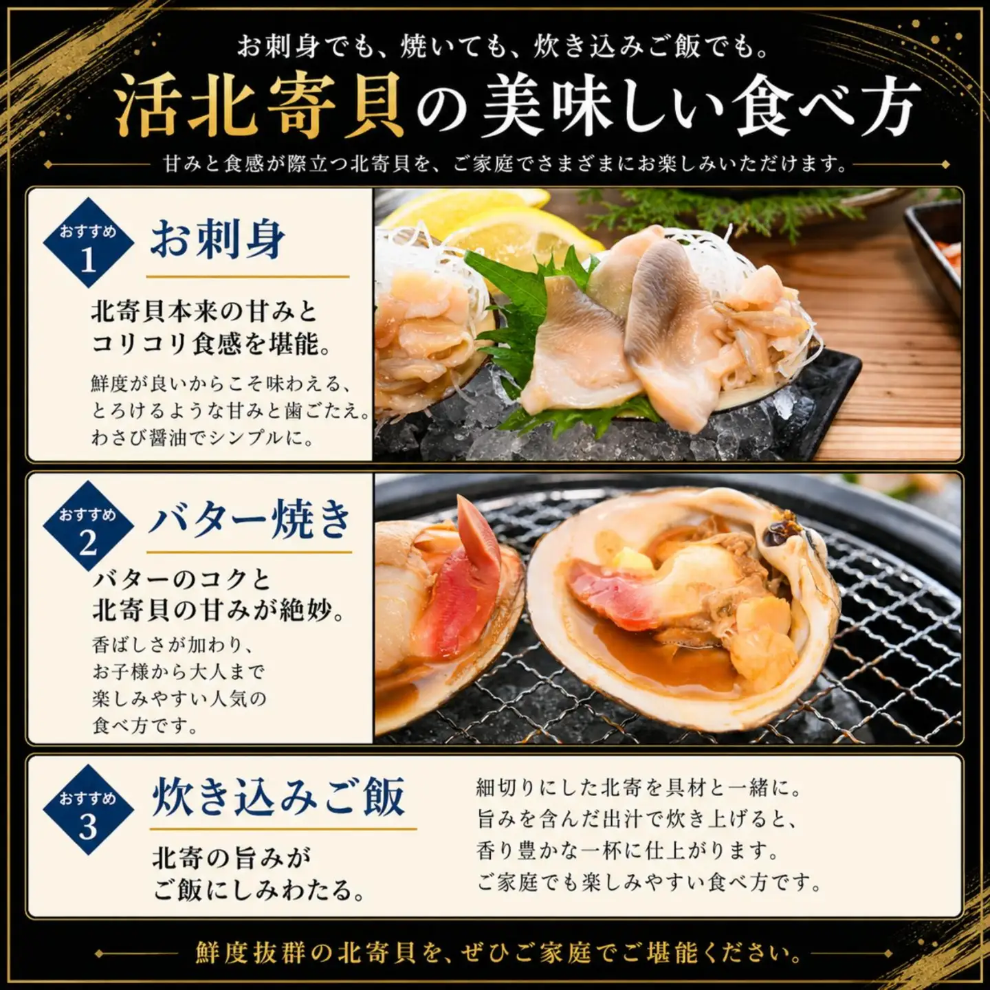 【北海道根室産】活北寄貝(殻付き)8玉 計約2.2kg A-20015